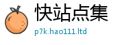 2025新澳天天正版免费观看含2025年正版资料免费最新版本大全